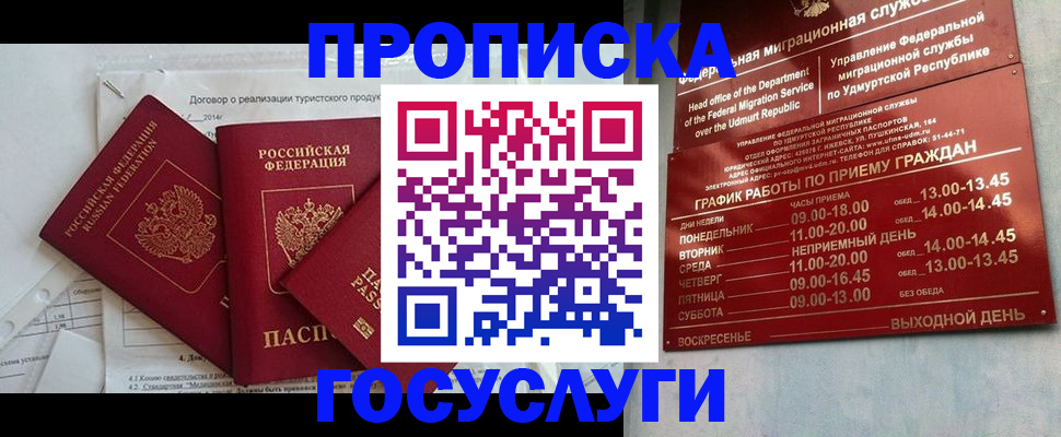 регистрация для школы в Юрьев-Польском