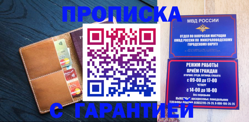 прописка 2025 в Юрьев-Польском