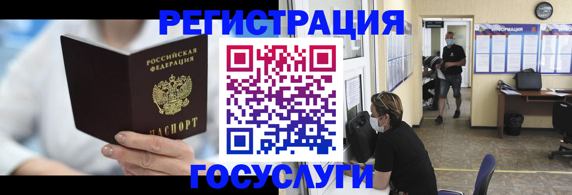 прописка гарантия в Юрьев-Польском