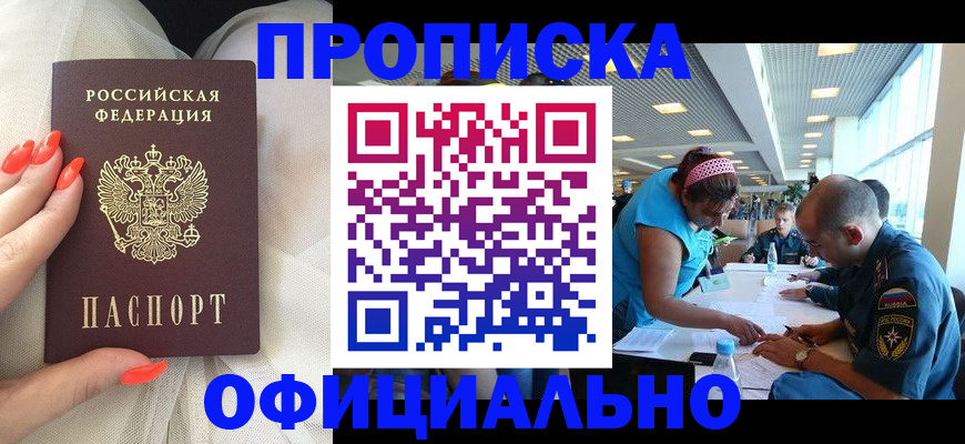 временная регистрация в Юрьев-Польском