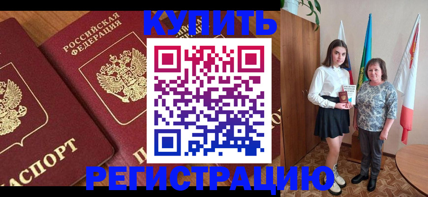 пропишу в квартире в Юрьев-Польском