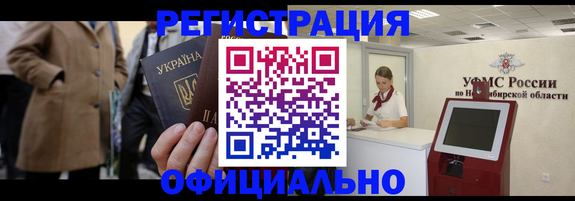 миграционный учет в Юрьев-Польском