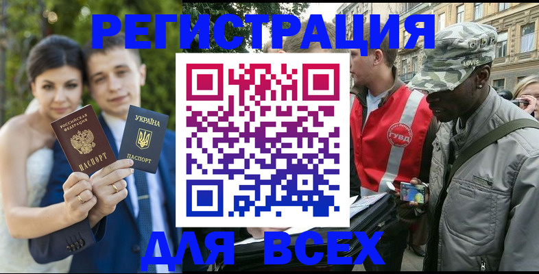 прописка ребенка в Юрьев-Польском