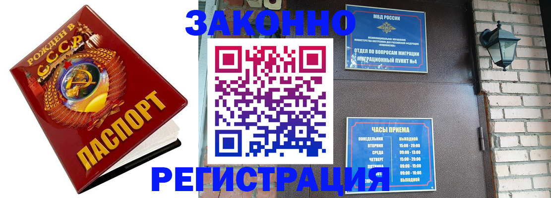 где прописаться в Юрьев-Польском
